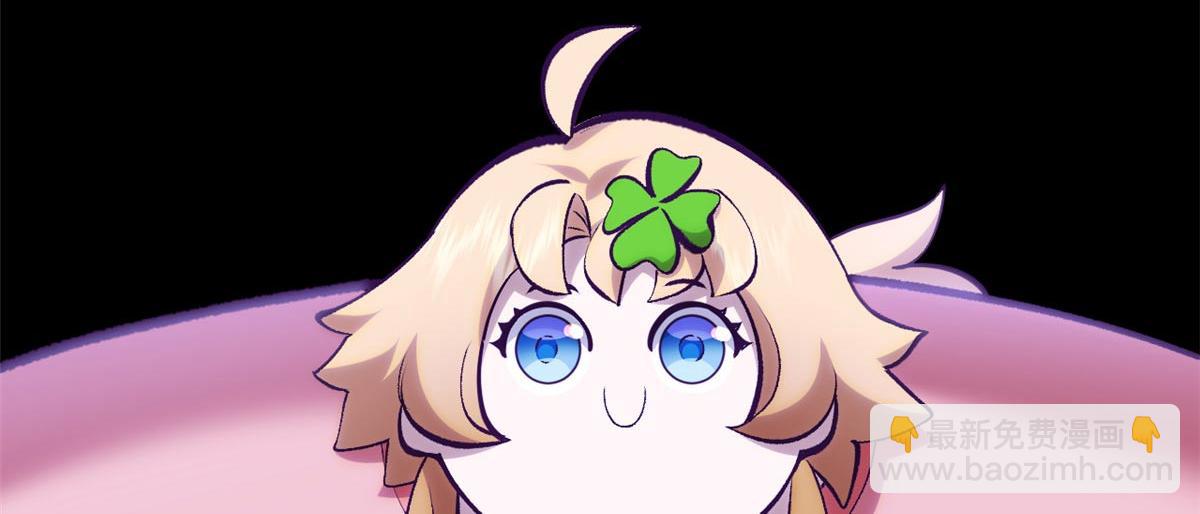 頂級氣運，悄悄修煉千年 - 210 就此別過,望君平安(2/4) - 5