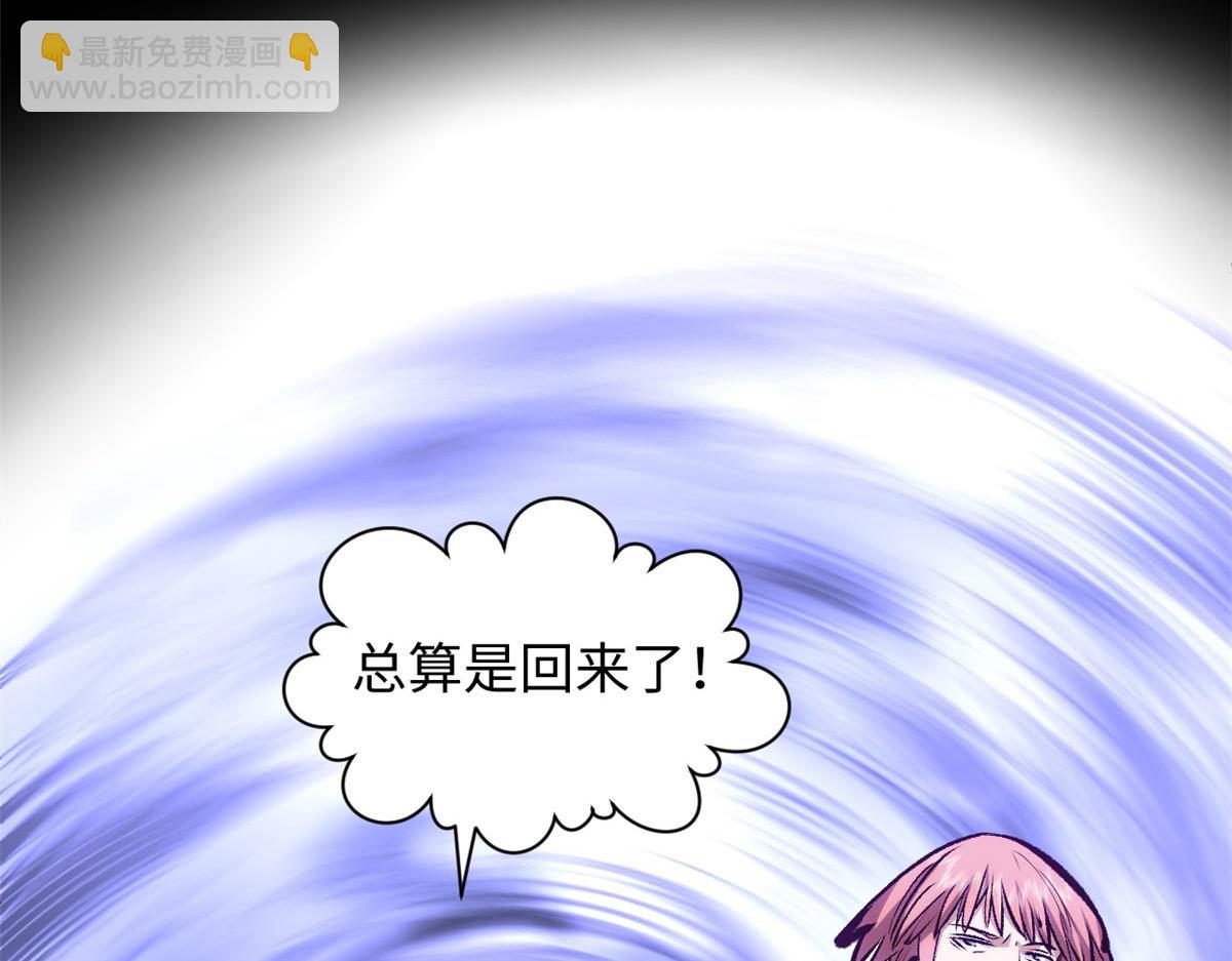 頂級氣運，悄悄修煉千年 - 210 就此別過,望君平安(2/4) - 7