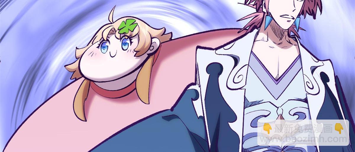 頂級氣運，悄悄修煉千年 - 210 就此別過,望君平安(2/4) - 8