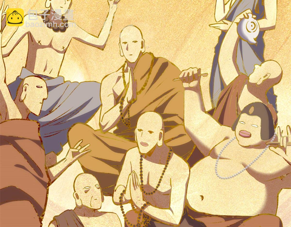 頂級氣運，悄悄修煉千年 - 210 就此別過,望君平安(1/4) - 8