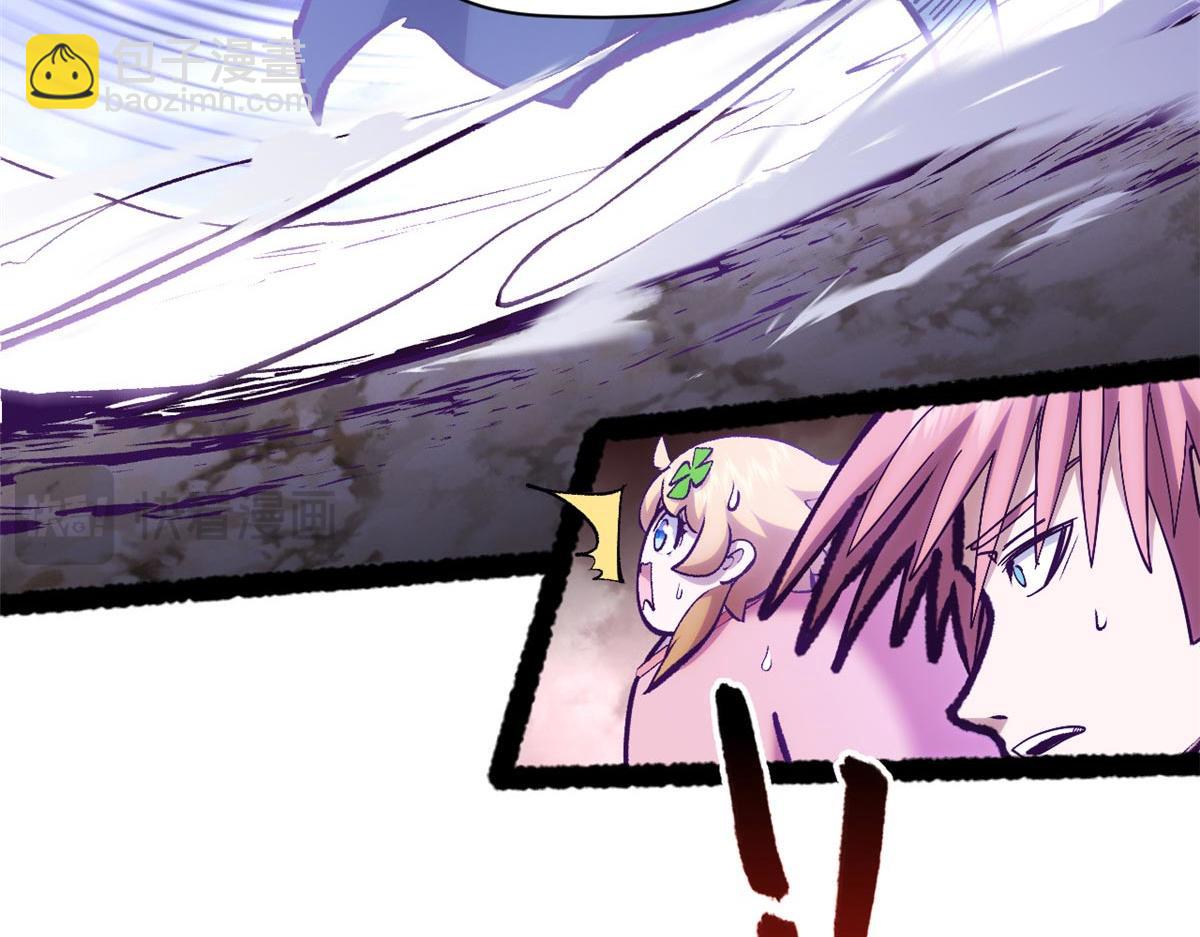 頂級氣運，悄悄修煉千年 - 210 就此別過,望君平安(2/4) - 2