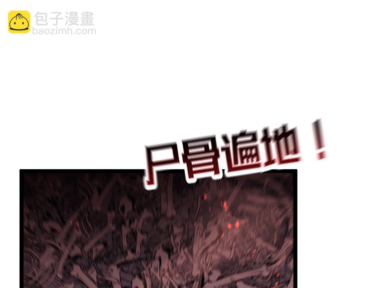 頂級氣運，悄悄修煉千年 - 210 就此別過,望君平安(2/4) - 4