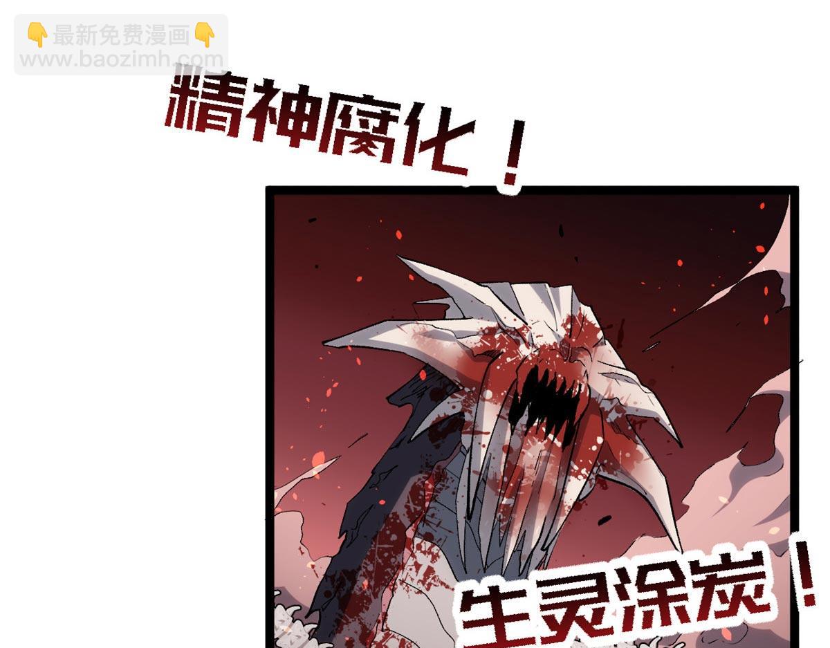 頂級氣運，悄悄修煉千年 - 210 就此別過,望君平安(2/4) - 7