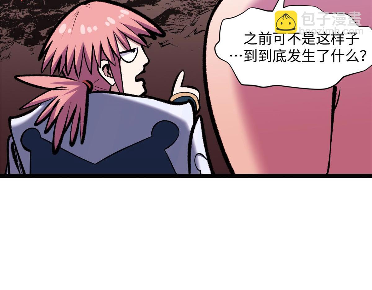 頂級氣運，悄悄修煉千年 - 210 就此別過,望君平安(2/4) - 3