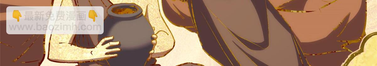 頂級氣運，悄悄修煉千年 - 210 就此別過,望君平安(1/4) - 1