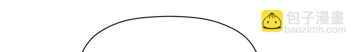 頂級氣運，悄悄修煉千年 - 210 就此別過,望君平安(2/4) - 4