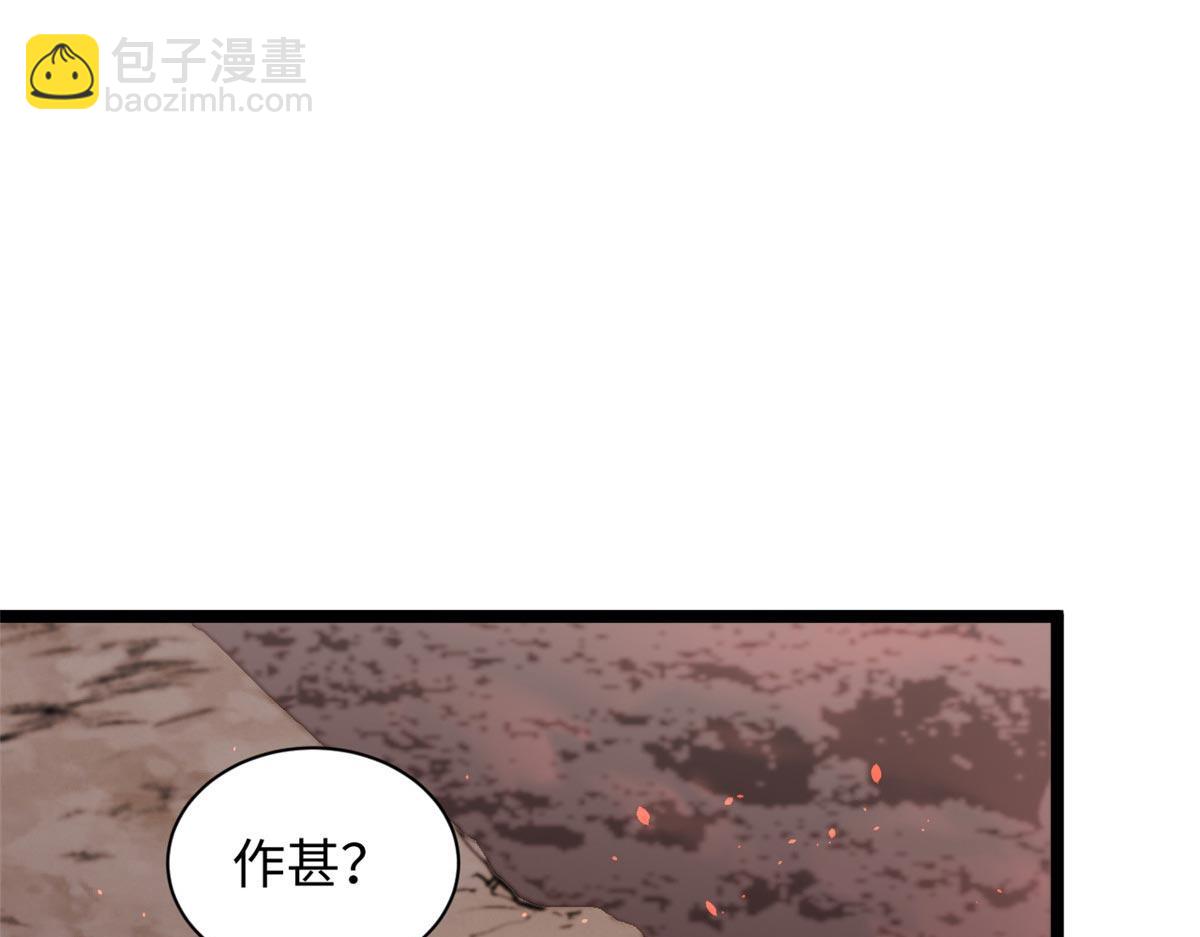 頂級氣運，悄悄修煉千年 - 210 就此別過,望君平安(2/4) - 8