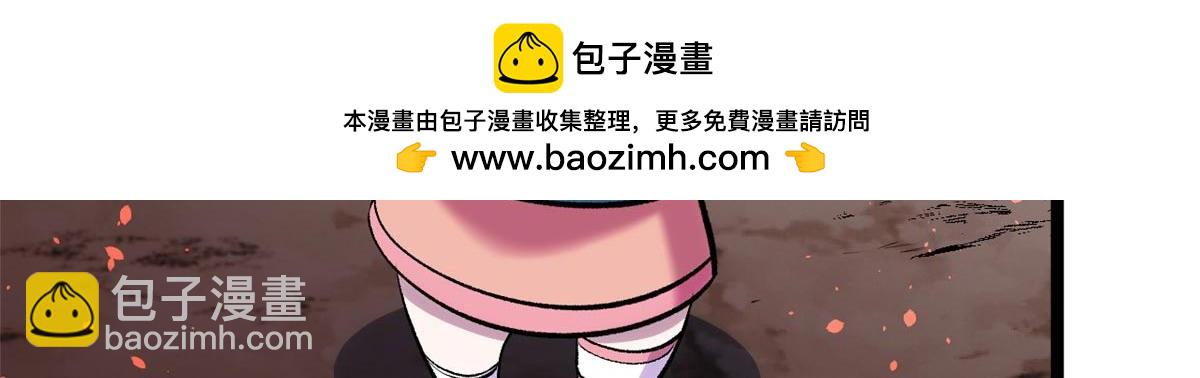 頂級氣運，悄悄修煉千年 - 210 就此別過,望君平安(2/4) - 2