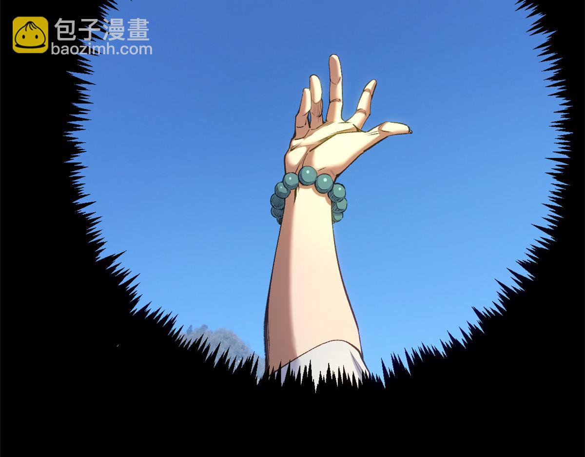 頂級氣運，悄悄修煉千年 - 212 立地金丹(3/5) - 2