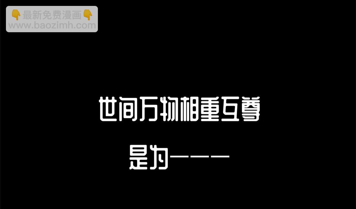 頂級氣運，悄悄修煉千年 - 212 立地金丹(3/5) - 5