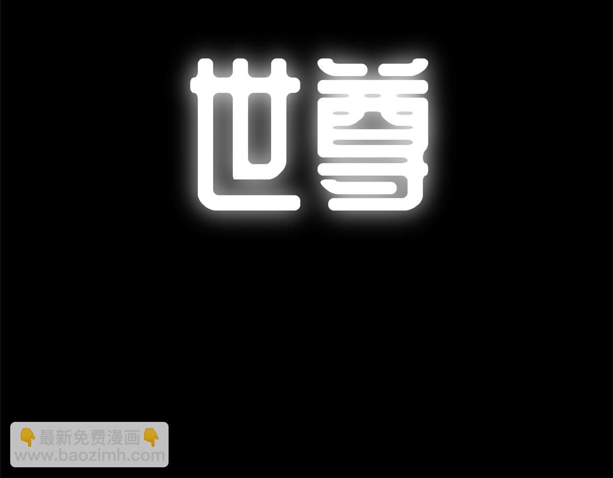 頂級氣運，悄悄修煉千年 - 212 立地金丹(3/5) - 6