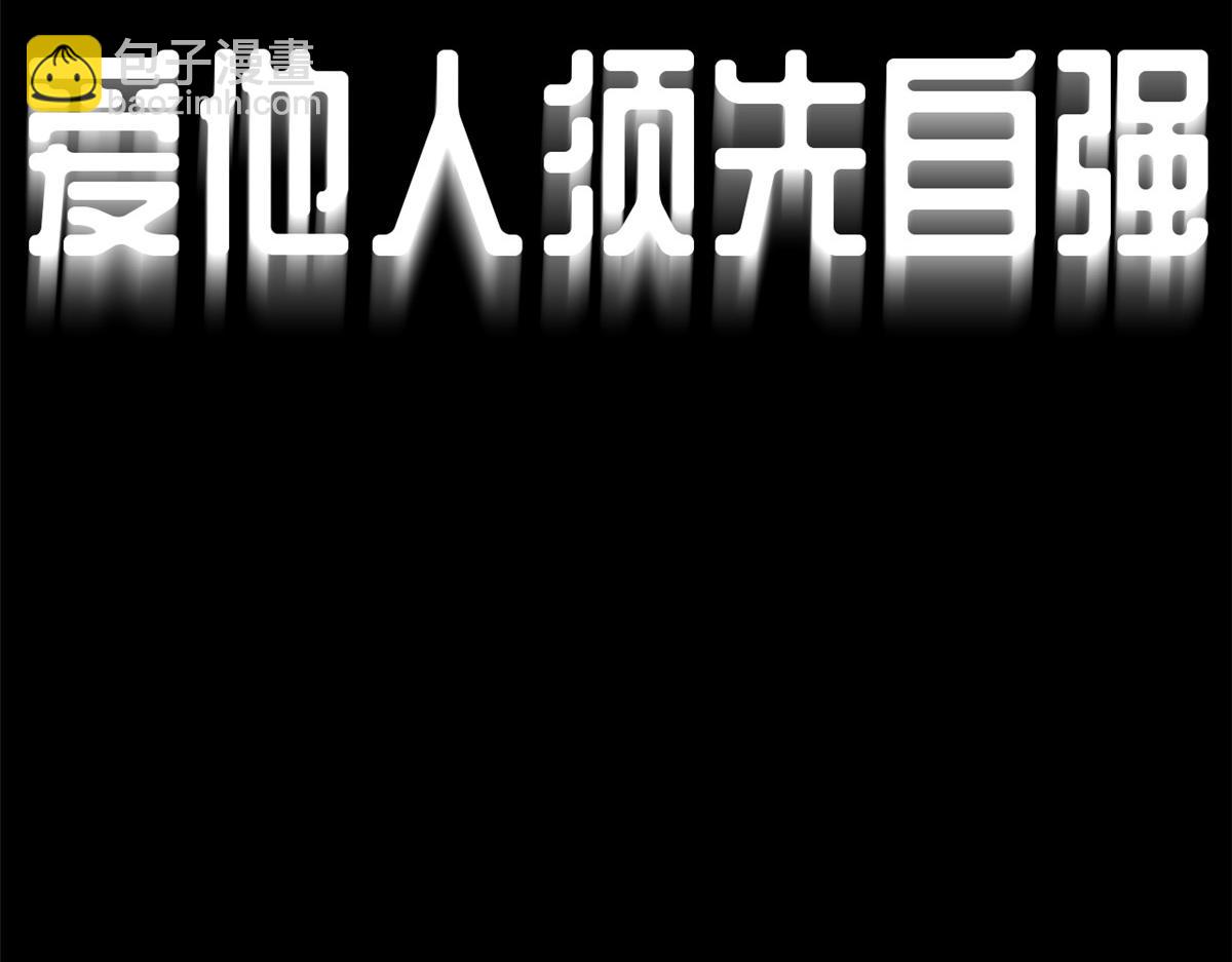 頂級氣運，悄悄修煉千年 - 212 立地金丹(3/5) - 8