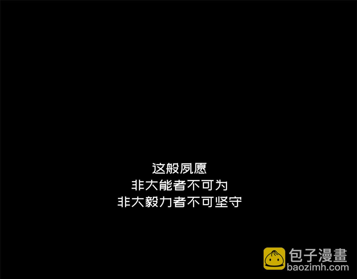 頂級氣運，悄悄修煉千年 - 212 立地金丹(3/5) - 2