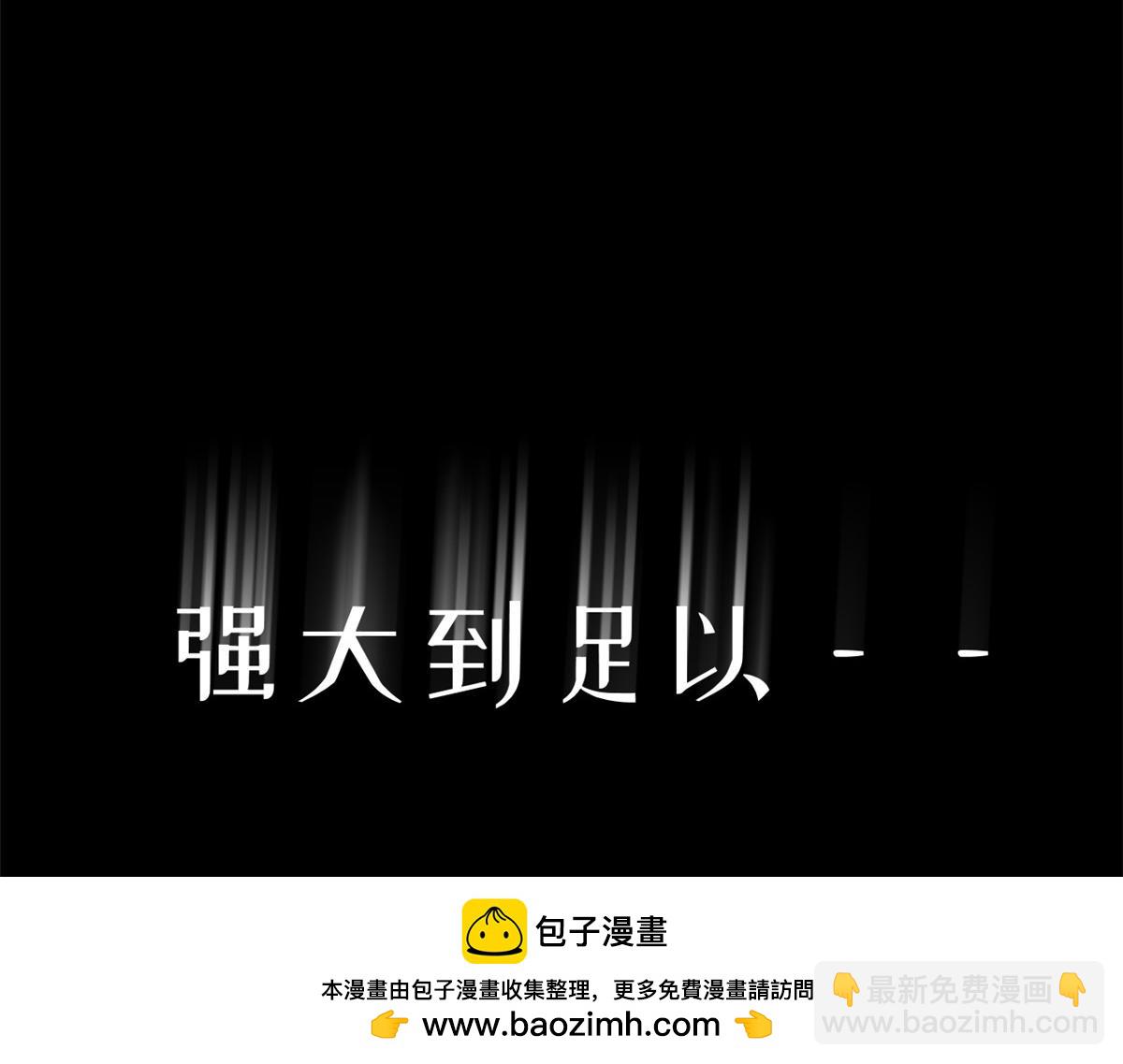 頂級氣運，悄悄修煉千年 - 212 立地金丹(3/5) - 5