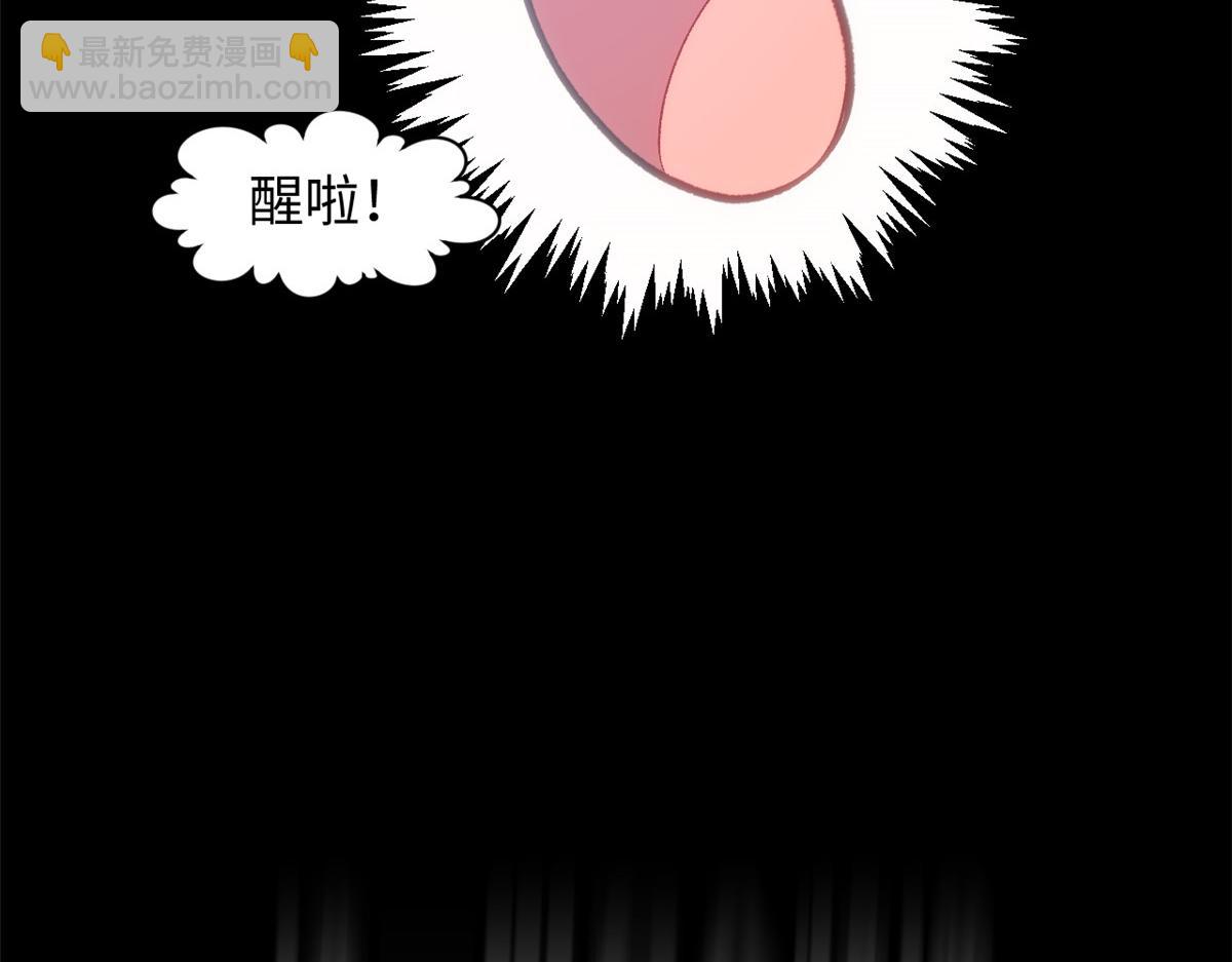 頂級氣運，悄悄修煉千年 - 212 立地金丹(3/5) - 6