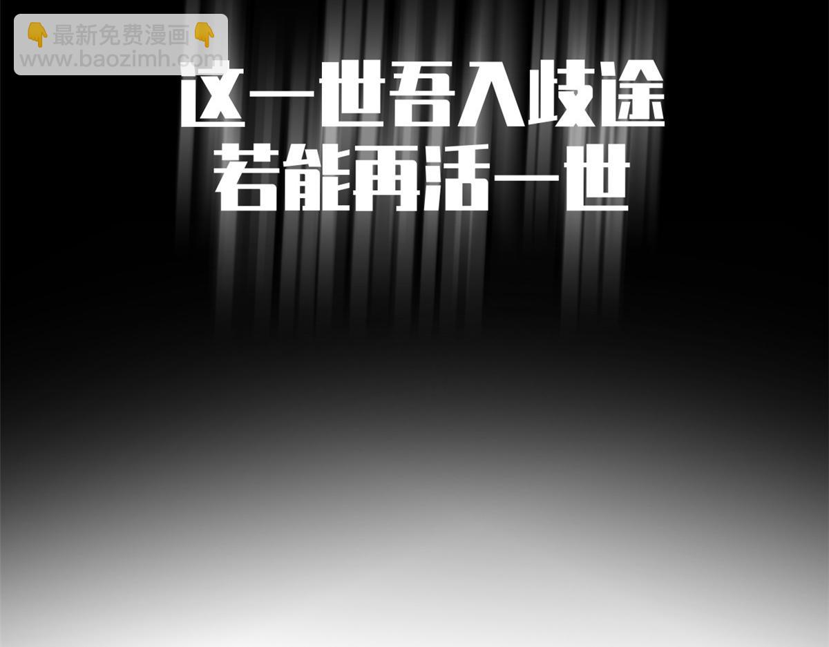 頂級氣運，悄悄修煉千年 - 212 立地金丹(3/5) - 7