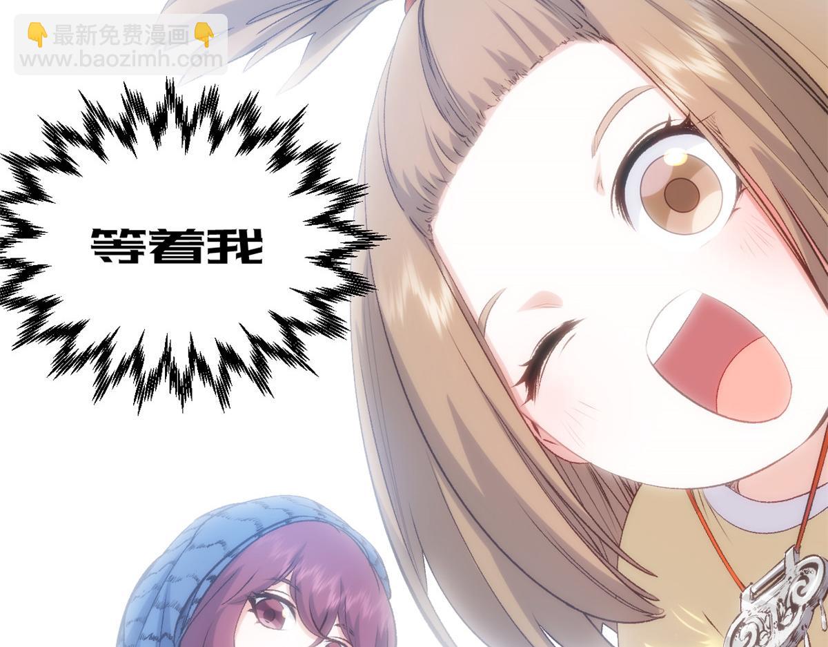 頂級氣運，悄悄修煉千年 - 212 立地金丹(3/5) - 1