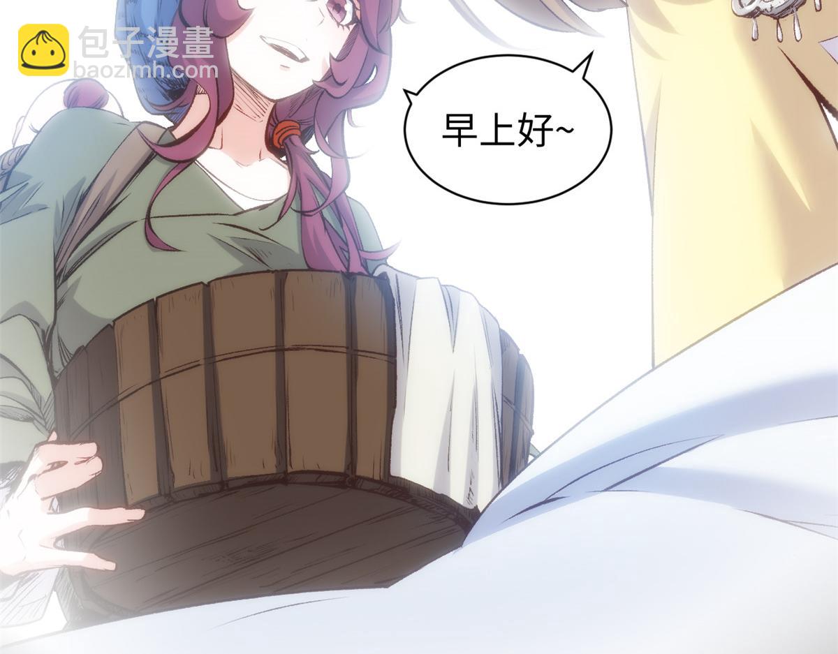 頂級氣運，悄悄修煉千年 - 212 立地金丹(3/5) - 2