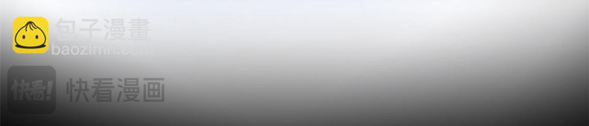 頂級氣運，悄悄修煉千年 - 212 立地金丹(3/5) - 3