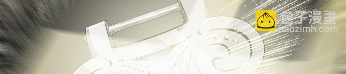 頂級氣運，悄悄修煉千年 - 212 立地金丹(3/5) - 1