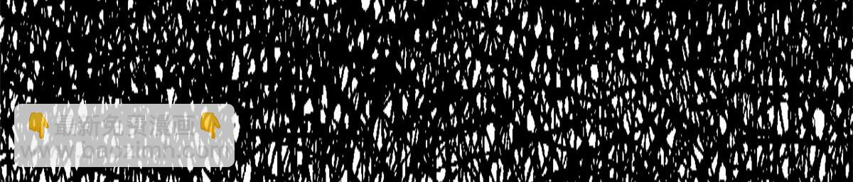 頂級氣運，悄悄修煉千年 - 212 立地金丹(3/5) - 7