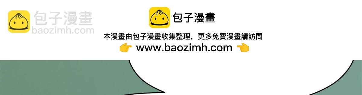 頂級氣運，悄悄修煉千年 - 212 立地金丹(1/5) - 7