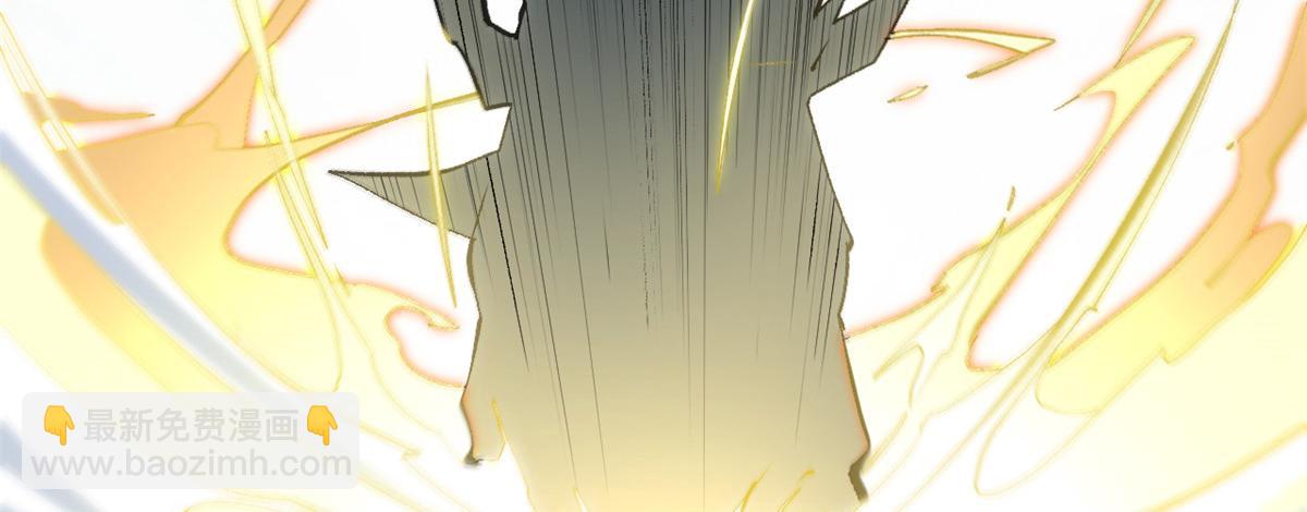 頂級氣運，悄悄修煉千年 - 212 立地金丹(4/5) - 1