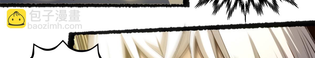 頂級氣運，悄悄修煉千年 - 212 立地金丹(4/5) - 4