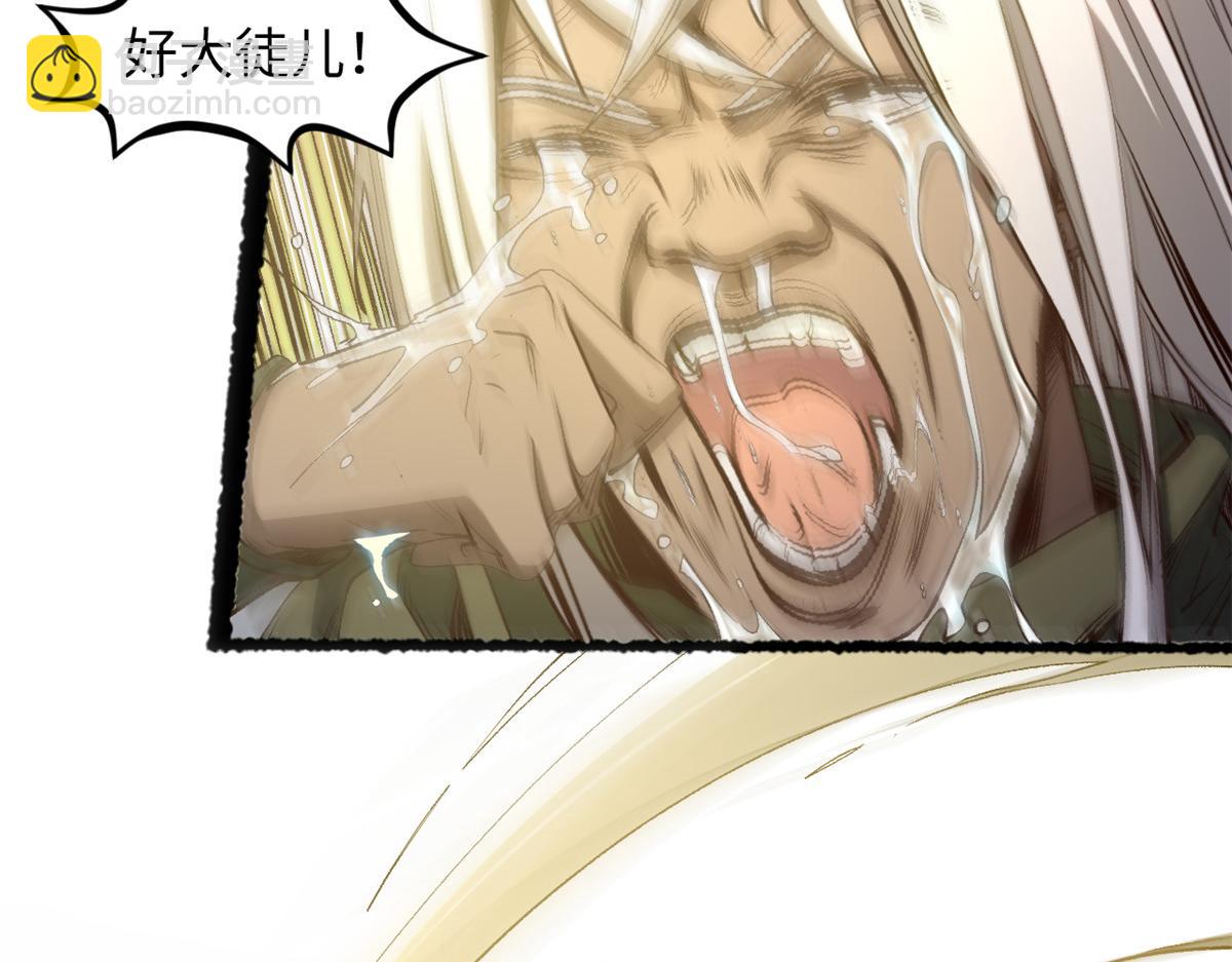 頂級氣運，悄悄修煉千年 - 212 立地金丹(4/5) - 5