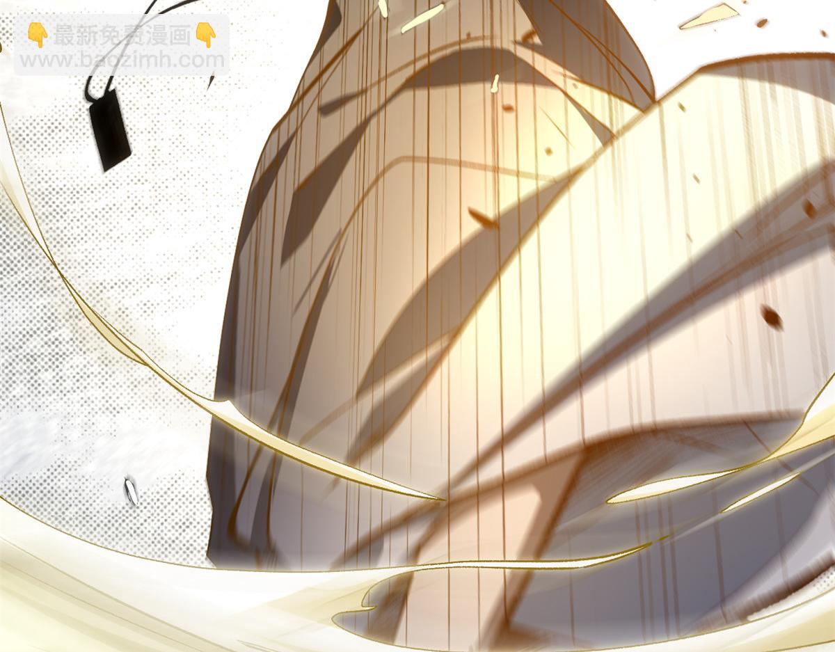 頂級氣運，悄悄修煉千年 - 212 立地金丹(4/5) - 8