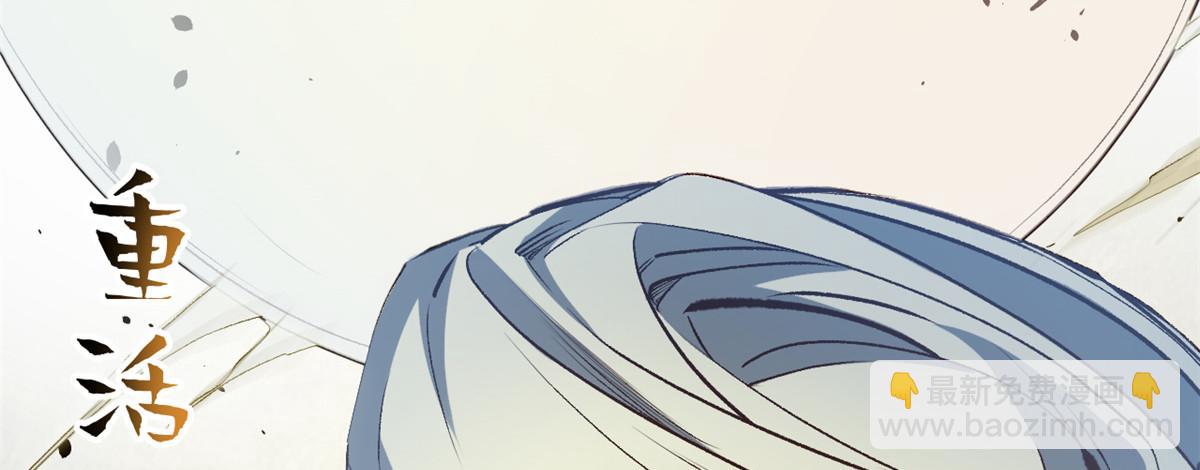 頂級氣運，悄悄修煉千年 - 212 立地金丹(4/5) - 2