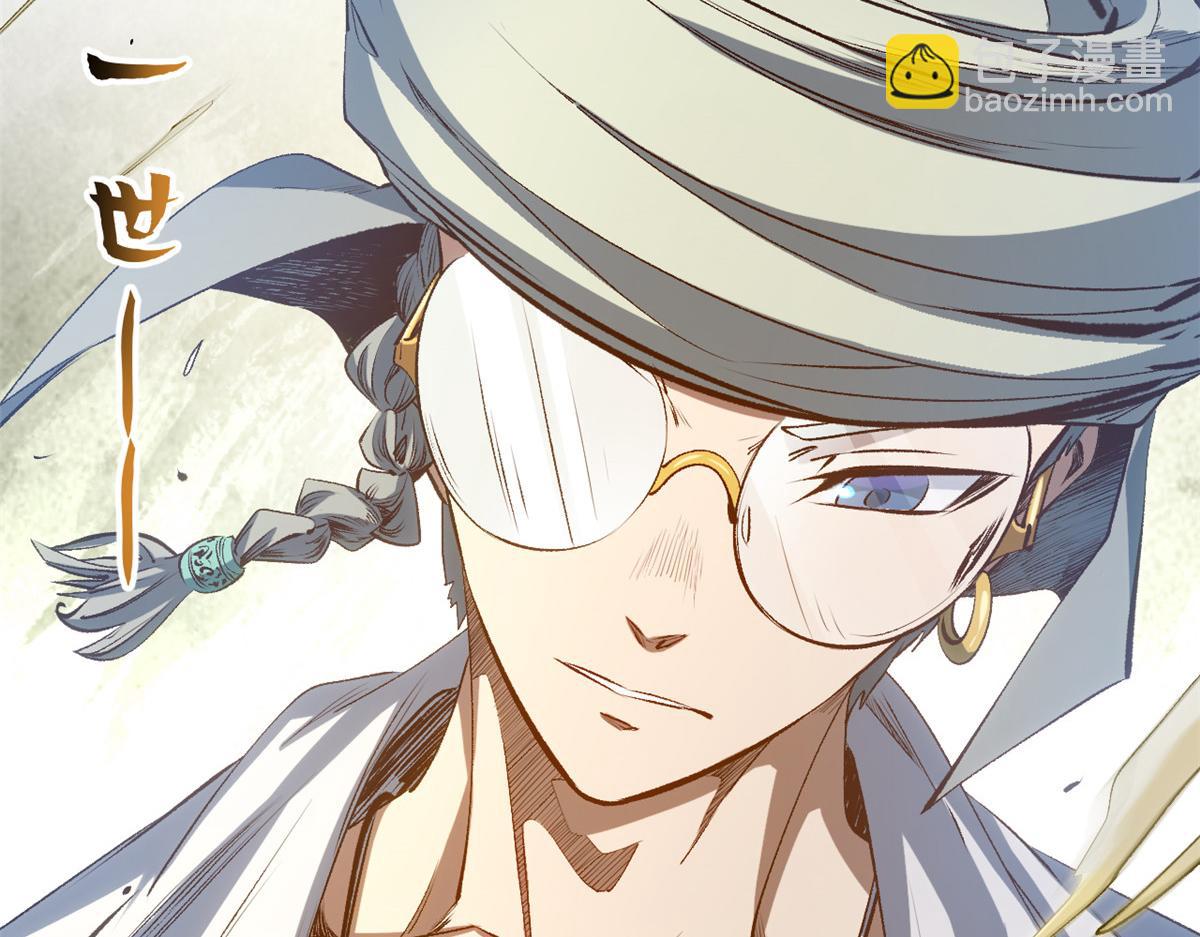 頂級氣運，悄悄修煉千年 - 212 立地金丹(4/5) - 3