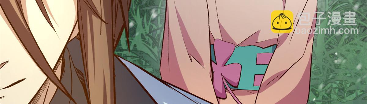 頂級氣運，悄悄修煉千年 - 212 立地金丹(4/5) - 3