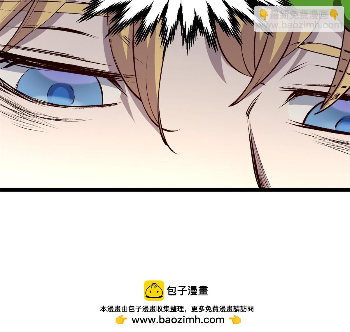 頂級氣運，悄悄修煉千年 - 212 立地金丹(4/5) - 5