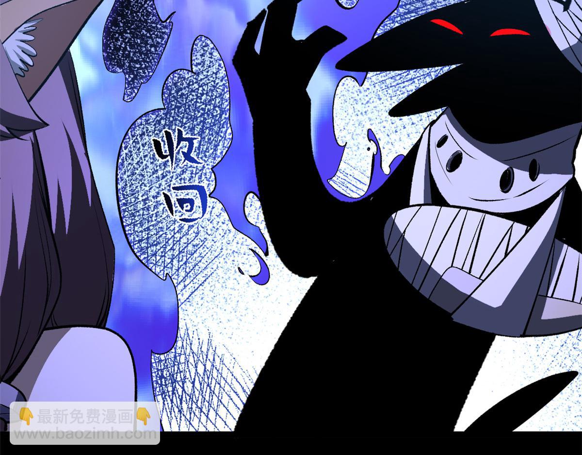 頂級氣運，悄悄修煉千年 - 212 立地金丹(4/5) - 8