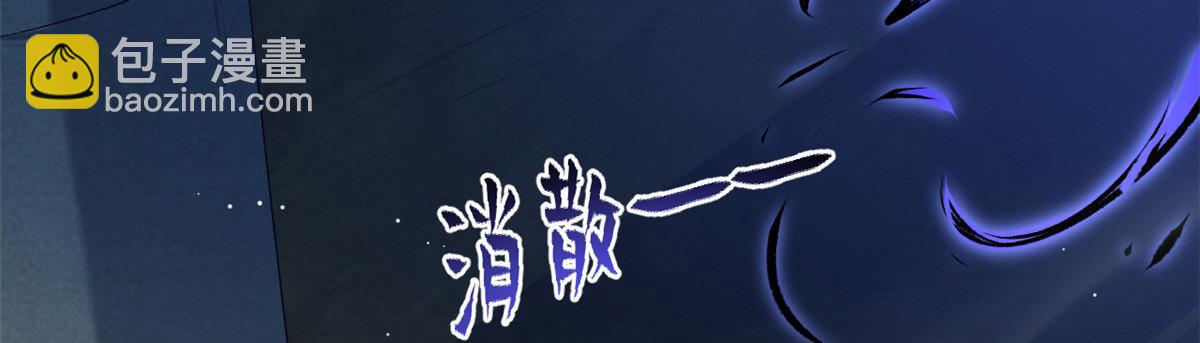 頂級氣運，悄悄修煉千年 - 212 立地金丹(4/5) - 2