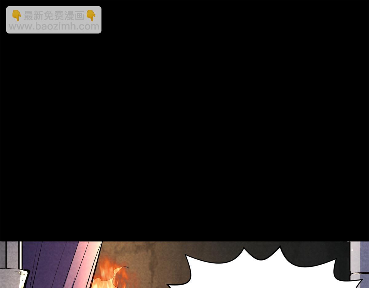 頂級氣運，悄悄修煉千年 - 212 立地金丹(4/5) - 1