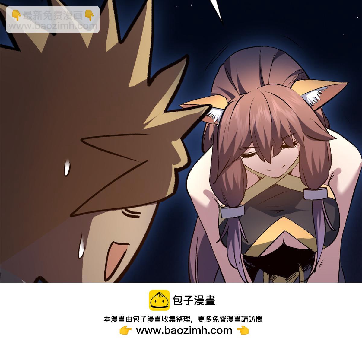 頂級氣運，悄悄修煉千年 - 212 立地金丹(5/5) - 4