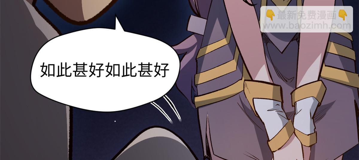 頂級氣運，悄悄修煉千年 - 212 立地金丹(5/5) - 5