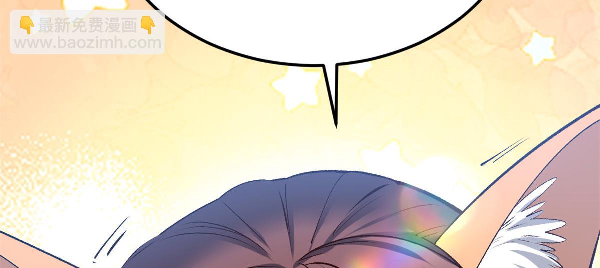 頂級氣運，悄悄修煉千年 - 212 立地金丹(5/5) - 3