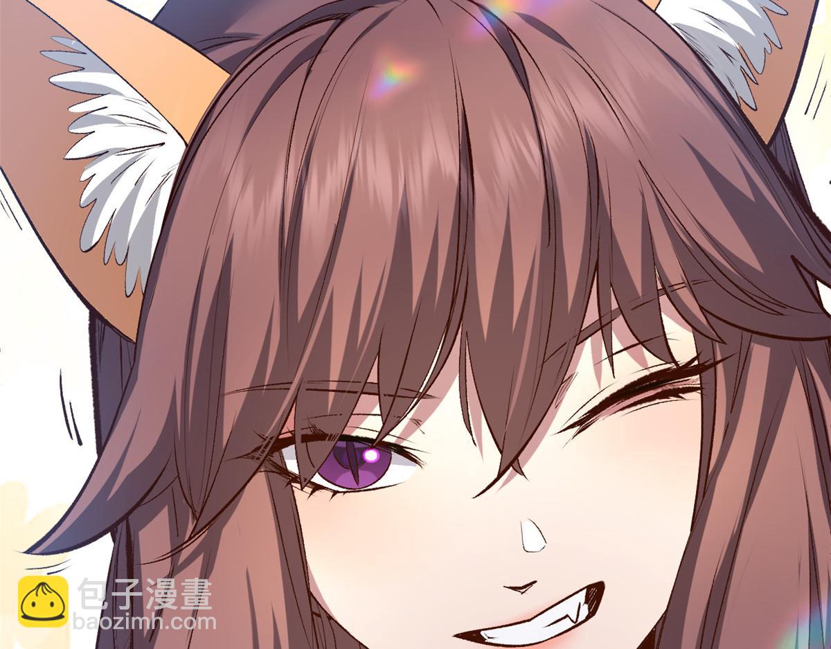 頂級氣運，悄悄修煉千年 - 212 立地金丹(5/5) - 4