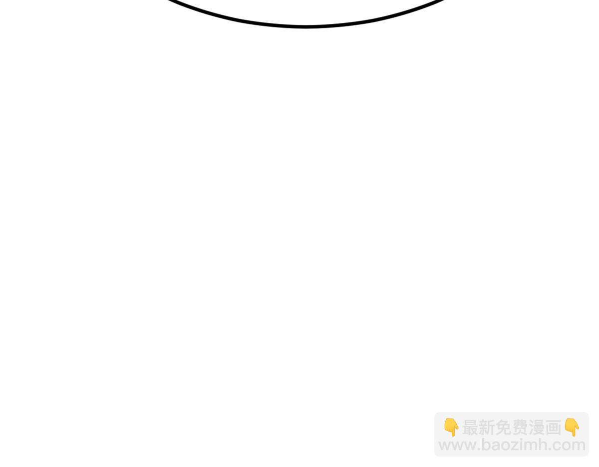 頂級氣運，悄悄修煉千年 - 212 立地金丹(5/5) - 3