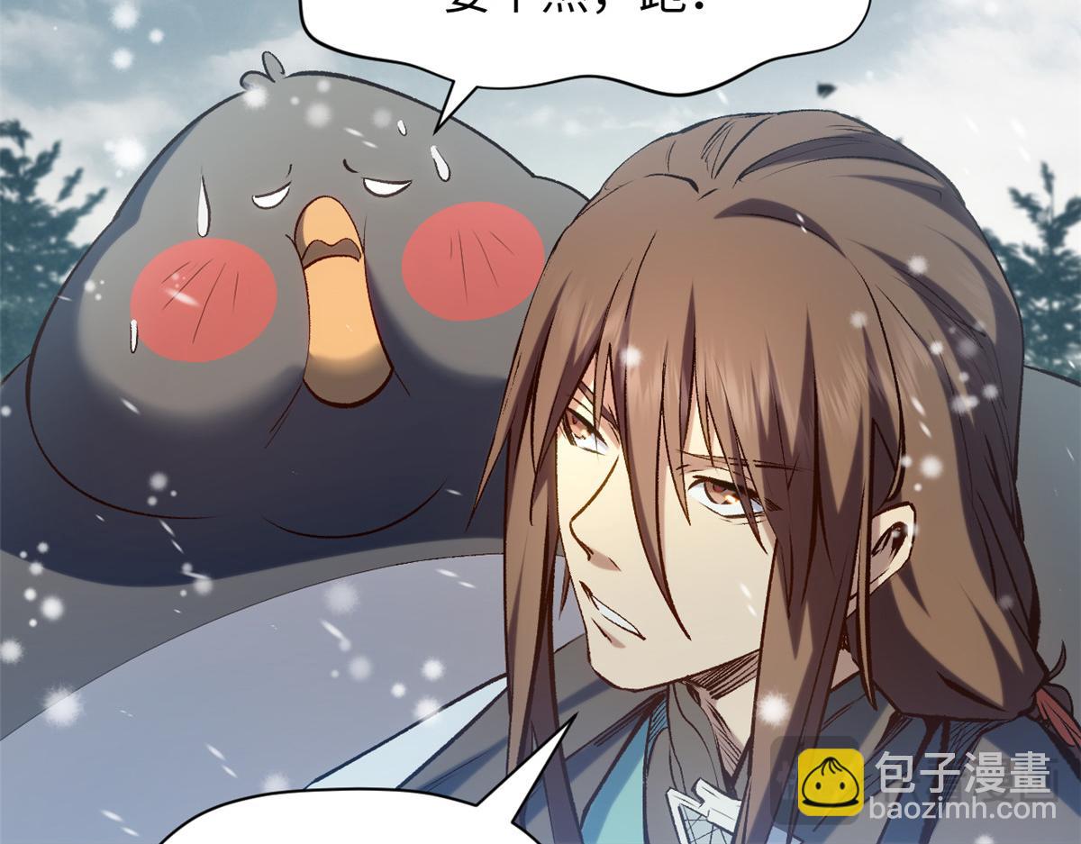 頂級氣運，悄悄修煉千年 - 212 立地金丹(1/5) - 5