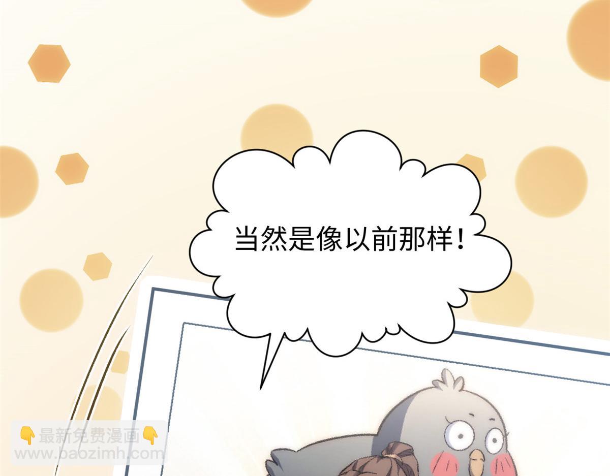 頂級氣運，悄悄修煉千年 - 212 立地金丹(1/5) - 8