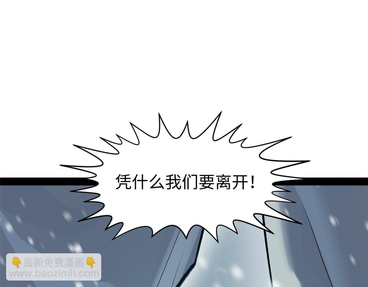 頂級氣運，悄悄修煉千年 - 212 立地金丹(2/5) - 7