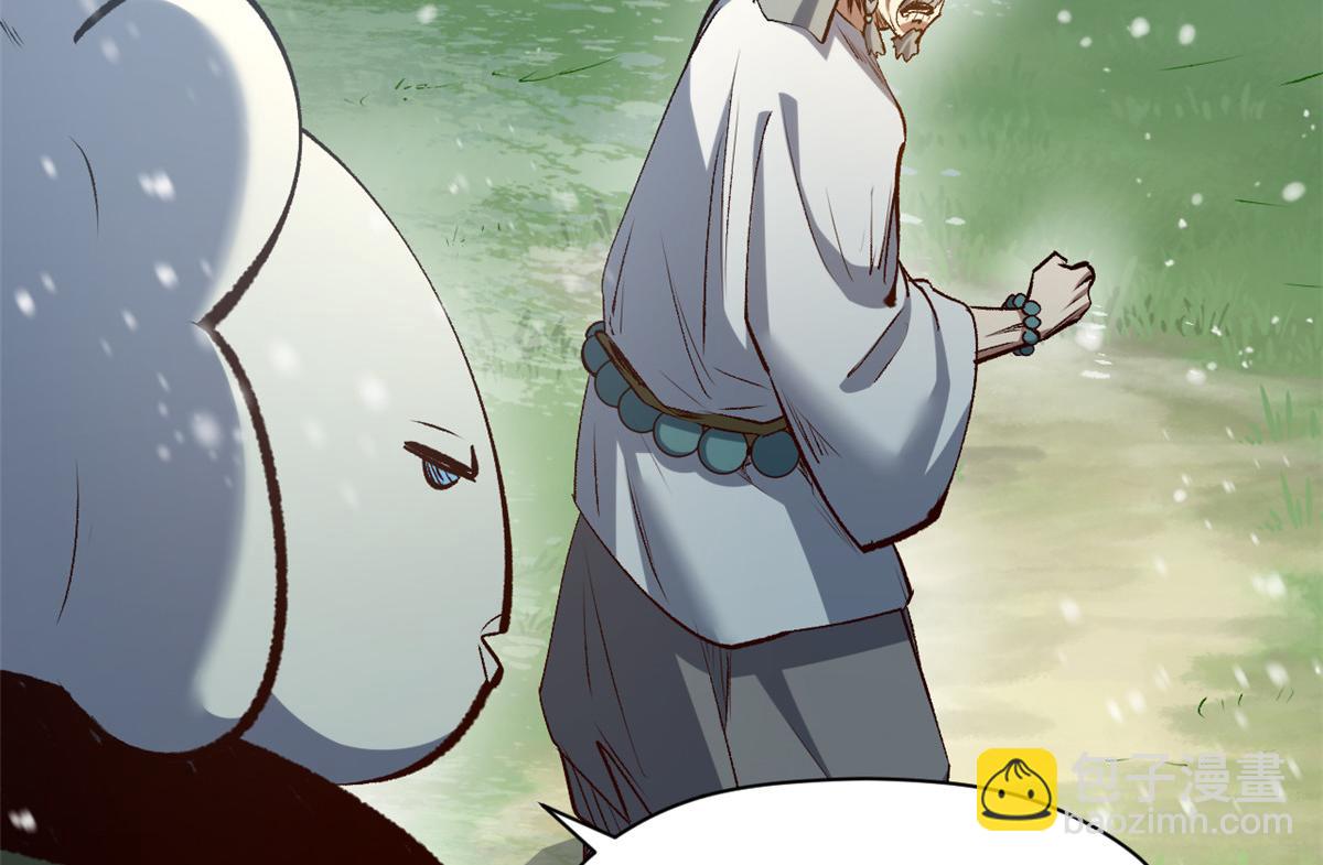 頂級氣運，悄悄修煉千年 - 212 立地金丹(2/5) - 6