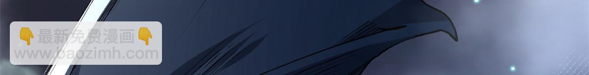 頂級氣運，悄悄修煉千年 - 212 立地金丹(2/5) - 1