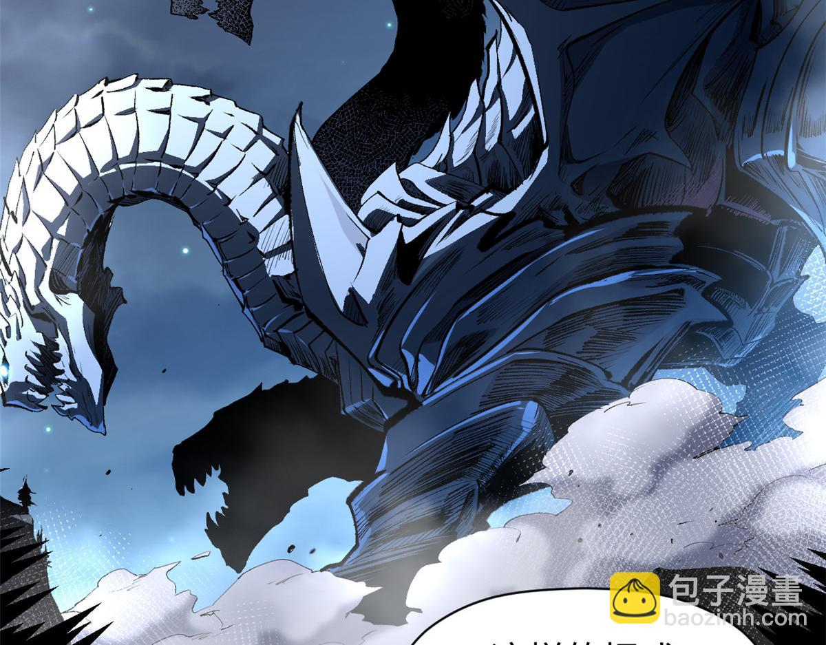 頂級氣運，悄悄修煉千年 - 212 立地金丹(2/5) - 3