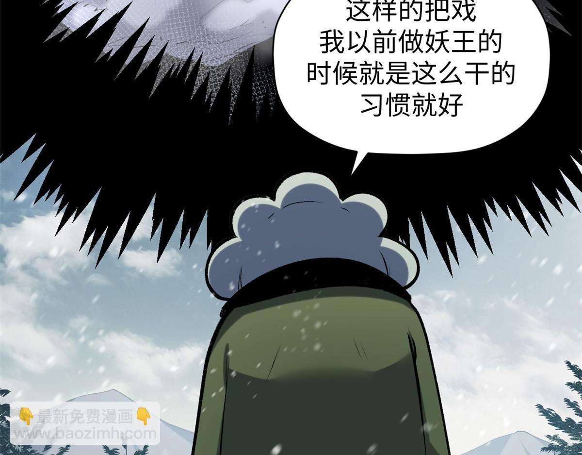 頂級氣運，悄悄修煉千年 - 212 立地金丹(2/5) - 5