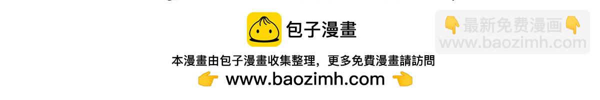 頂級氣運，悄悄修煉千年 - 212 立地金丹(2/5) - 7